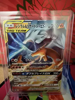 Pokemon TCG Reshiram Charizard Tag Team GX 007/095 - Image 1