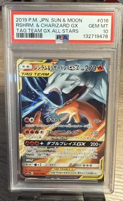 RESHIRAM & CHARIZARD GX 007/095 PSA 10 | Tag Team - Japanese Pokemon TCG - Image 1