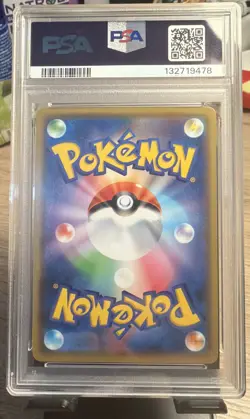 RESHIRAM & CHARIZARD GX 007/095 PSA 10 | Tag Team - Japanese Pokemon TCG - Image 2