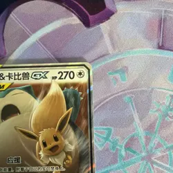 Pokemon Card Chinese Eevee & Snorlax GX 103/150 Tag Team Full Art Rare Holo TCG - Image 4