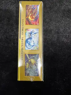 Pokemon TCG - sm12a - Sun & Moon GX Tag Team All Star Booster Box - SEALED - Image 3