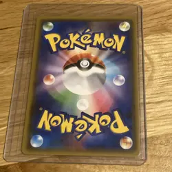 Muk & Alolan Muk GX 029/095 Sm10 Japanese Tag Team Pokemon TCG - Image 2
