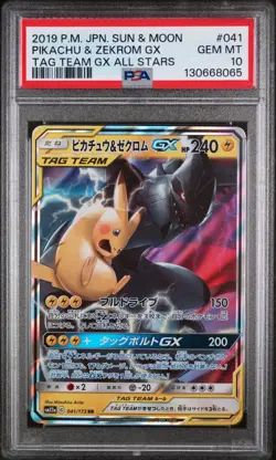 PSA 10 Pikachu & Zekrom GX Pokemon TCG Tag Team Card 041/173 Gem Mint Japanese - Image 1