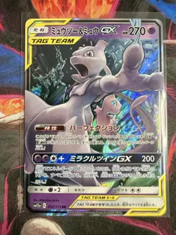 Pokemon TCG Mewtwo Mew GX 052/173 Tag Team All Stars JPN - Image 1
