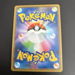 Pokemon TCG Mewtwo & Mew GX TAG TEAM RR 029/094 SM11 JP Holo HP270 2019 - Image 2