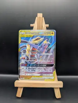 Pokemon Garchomp Giratina GX Tag Team TCG Card 032/054 Japanese Edition - Image 2
