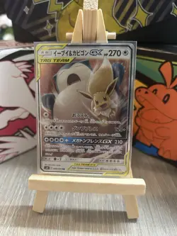Pokemon TCG Eevee & Snorlax GX RR Tag Team 066/095 SM9 Japanese Edition - Image 1