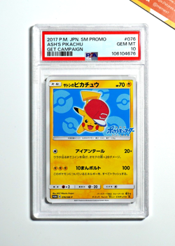 Pokemon PSA 10 Ash's Pikachu #076 Get Campaign SM Promo 2017 Japanese - Image 1