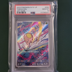 Pokemon 2023 Japanese Toedscool 080/078 SV1V Violet Ex Art Rare Holo PSA 10 - Image 1