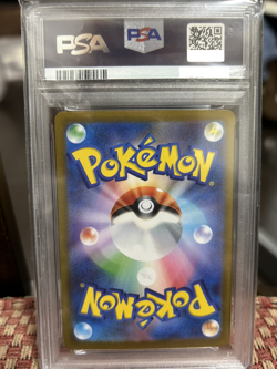 PSA 10 Rocket's Mewtwo ex SAR 125/098 Glory of Team Rocket Pokemon Japanese JP - Image 2