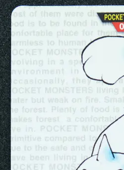 Seel Carddass Bandai 086 Red 1996 Nintendo Pokemon Card Very Rare Japanese F/S - Image 2