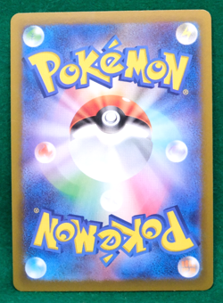 Misty's Psyduck 2025 sv9a 022/063 U Nintendo Gamefreak Pokemon Card Japanese F/S - Image 2