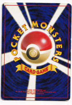 Pokemon TCG Kingdra 230 Neo Revelation Japanese Holo Rare Card Vintage 2000 - Image 2