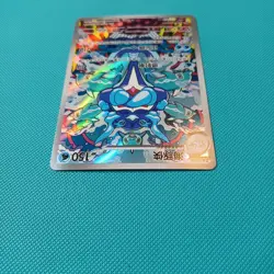 Pokemon TCG Palafin 132/129 Art Rare - Reward Round Set Simplified Chinese NM - Image 2