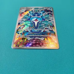 Pokemon TCG Palafin 132/129 Art Rare - Reward Round Set Simplified Chinese NM - Image 5