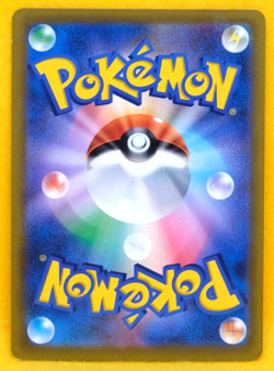 Riolu Promo GYM 2022 260/S-P Nintendo Gamefreak Pokemon Card Japanese F/S - Image 2