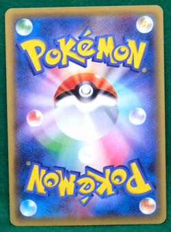 Chikorita 1st Edition 2015 XY9 001/080 Nintendo Pokemon Card Japanese F/S - Image 2