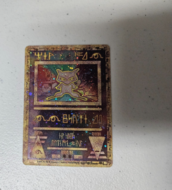Pokemon TCG Ancient Mew 2000 Movie Promo Holo Card - Image 1