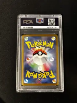 Lampent AR 101/086 sv11B Black Bolt Pokemon Card Japanese Scarlet Violet PSA 10 - Image 2