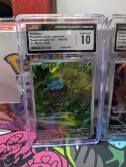 Pokemon 151 Japanese Starter LOT CGC 10 Charmander Bulbasaur Squirtle - Image 4
