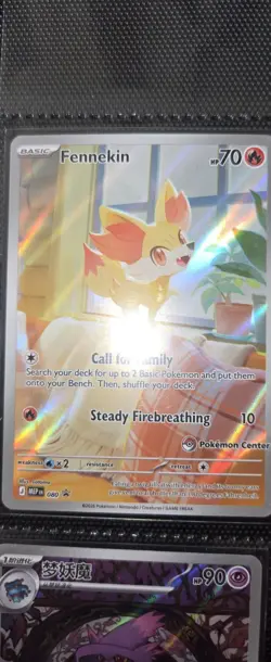 Fennekin - 080 (Pokemon Center Exclusive) 080 Me: Mega Evolution Promo Holo - Image 4