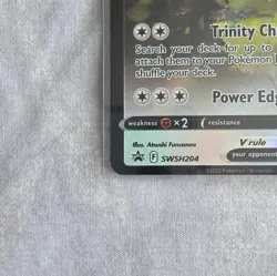 Arceus V Swsh204 Swsh: Sword & Shield Promo Cards Holo - Image 2
