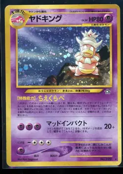 Pokemon Card - Slowking 2000 Neo Genesis Japanese No. 199 Holo Rare [LP] - Image 1