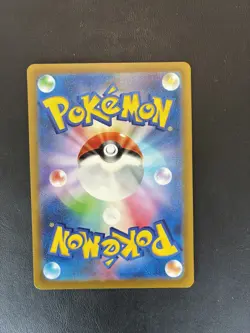 Mewtwo 183/165 Sv2a: Pokemon Card 151 Holo (Japanese) - Image 2