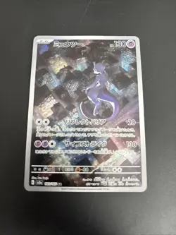 Mewtwo 183/165 Sv2a: Pokemon Card 151 Holo (Japanese) - Image 1