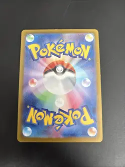 Mewtwo 183/165 Sv2a: Pokemon Card 151 Holo (Japanese) - Image 2