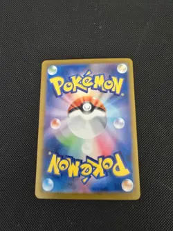 Mewtwo 183/165 Sv2a: Pokemon Card 151 Holo (Japanese) - Image 2