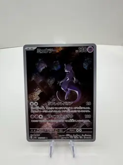 Mewtwo 183/165 Sv2a: Pokemon Card 151 Holo (Japanese) - Image 1