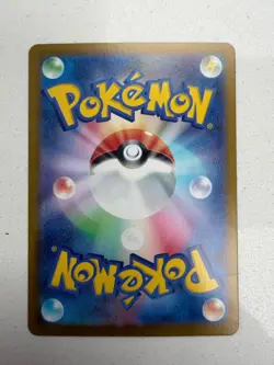 Mewtwo 183/165 Sv2a: Pokemon Card 151 Holo (Japanese) LP/NM - Image 3