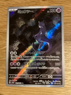 Mewtwo 183/165 Sv2a: Pokemon Card 151 Holo (Japanese) - Image 1