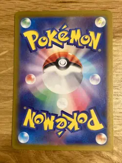 Mewtwo 183/165 Sv2a: Pokemon Card 151 Holo (Japanese) - Image 2