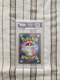 Mewtwo 183/165 Sv2a: Pokemon Card 151 Holo (Japanese) - Image 2