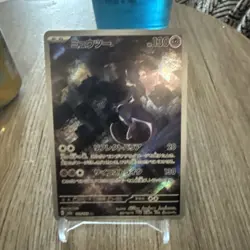 Mewtwo 183/165 Sv2a: Pokemon Card 151 Holo (Japanese) - Image 1