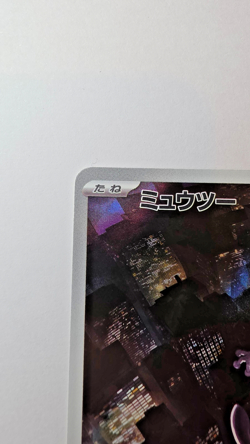 Mewtwo 183/165 Sv2a: Pokemon Card 151 Holo (Japanese) - Image 2