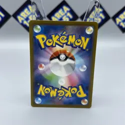 Mewtwo 183/165 Sv2a: Pokemon Card 151 Holo (Japanese) - Image 2