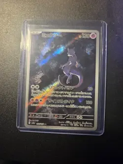 Pokemon TCG Mewtwo 183/165 AR Full Art Rare Holo Card SV2a 151 Japanese - Image 1