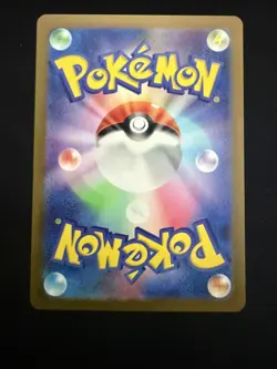 Mewtwo 183/165 Sv2a: Pokemon Card 151 Holo (Japanese) - Image 2