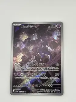 Mewtwo 183/165 Sv2a: Pokemon Card 151 Holo (Japanese) - Image 1