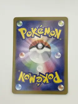Mewtwo 183/165 Sv2a: Pokemon Card 151 Holo (Japanese) - Image 3