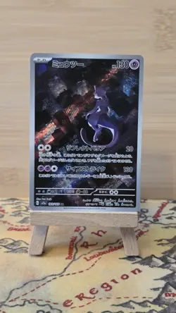 Mewtwo 183/165 Sv2a: Pokemon Card 151 Holo (Japanese) - Image 1