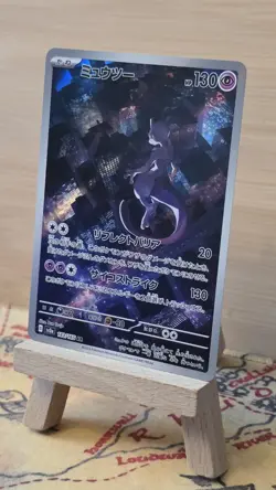 Mewtwo 183/165 Sv2a: Pokemon Card 151 Holo (Japanese) - Image 2