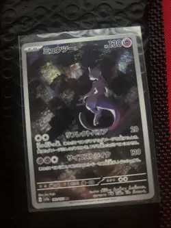 Mewtwo 183/165 Sv2a: Pokemon Card 151 Holo (Japanese) - Image 1