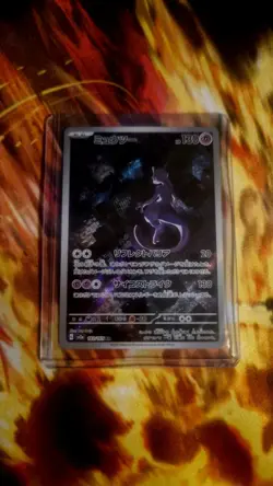 Mewtwo 183/165 Sv2a: Pokemon Card 151 Holo (Japanese) - Image 3