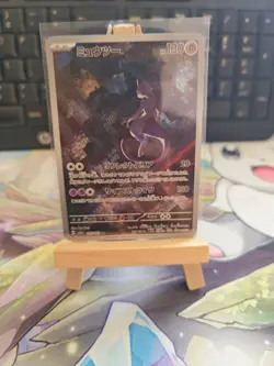 Mewtwo 183/165 Sv2a: Pokemon Card 151 Holo (Japanese) - Image 1