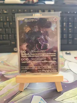 Mewtwo 183/165 Sv2a: Pokemon Card 151 Holo (Japanese) - Image 2