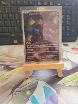 Mewtwo 183/165 Sv2a: Pokemon Card 151 Holo (Japanese) - Image 4